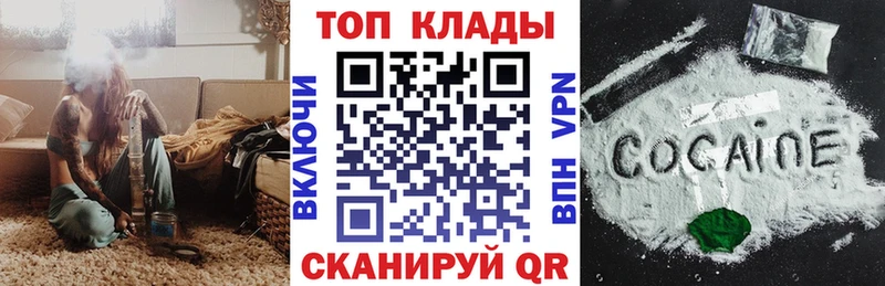 Где продают наркотики Яранск Канабис  Меф мяу мяу  Метамфетамин  ГАШИШ 