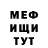 Мефедрон VHQ GTP Show