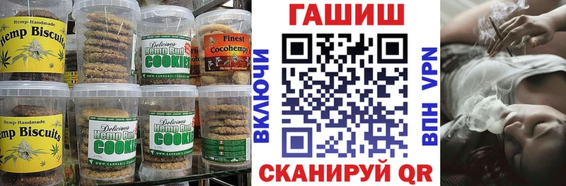 Еда ТГК марихуана Яранск