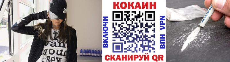 Cocaine 97%  Яранск 