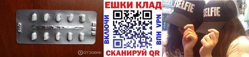 Экстази Дубай  Яранск 