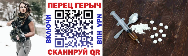 Героин гречка  blacksprut зеркало  Яранск 