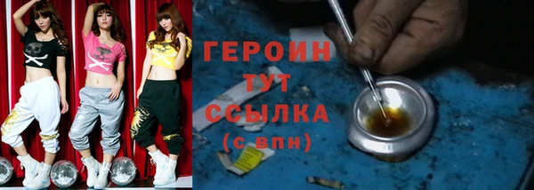 кристаллы Домодедово