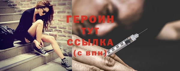 мефедрон Ладушкин