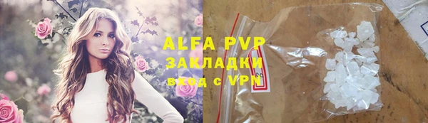 круглые Лагань