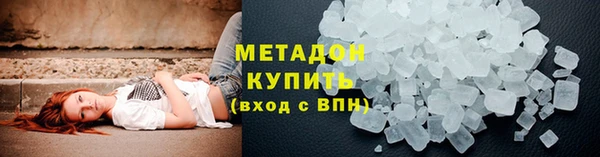 кристаллы Домодедово
