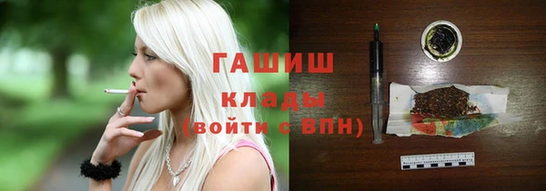 мефедрон Ладушкин