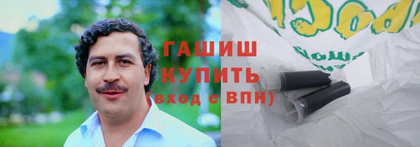 мефедрон Ладушкин
