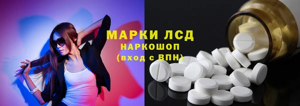 мефедрон Ладушкин