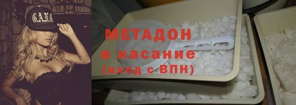 мефедрон Ладушкин