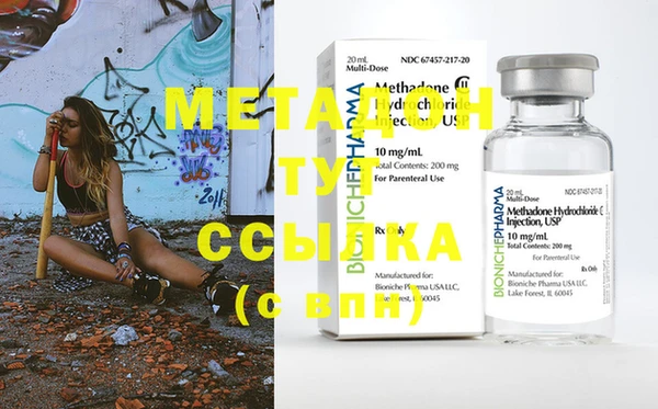 мефедрон Ладушкин