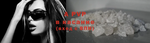 a pvp Лабытнанги