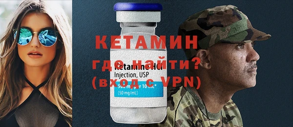 мефедрон Ладушкин