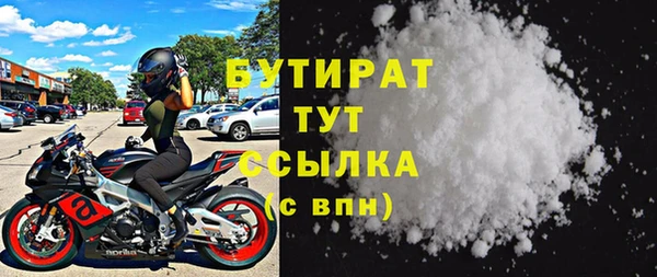 круглые Лагань