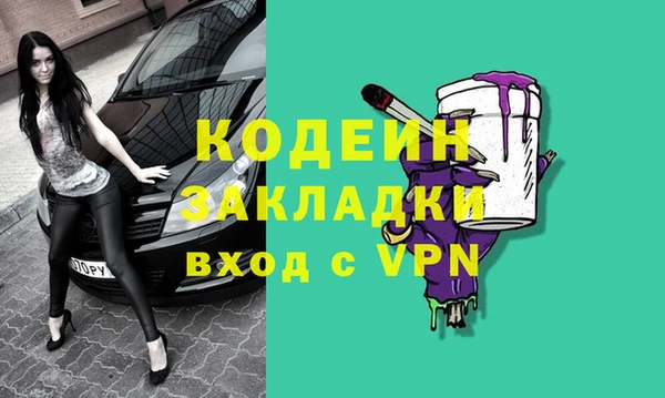 мефедрон Ладушкин
