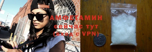 мефедрон Ладушкин