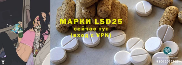 мефедрон Ладушкин