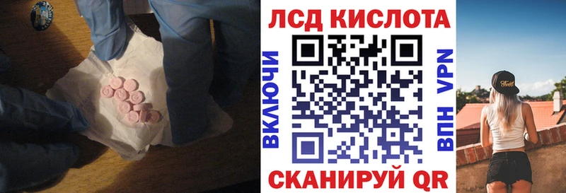 mega ссылка  Яранск  ЛСД экстази кислота  площадка как зайти  цены  