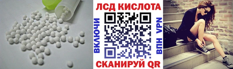 ЛСД экстази кислота Яранск