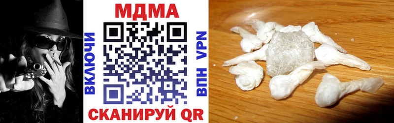 МДМА VHQ  гидра ссылки  Яранск  купить  