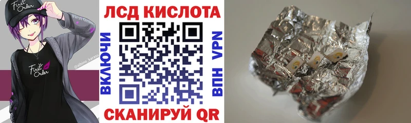 Марки 25I-NBOMe 1500мкг  Яранск 